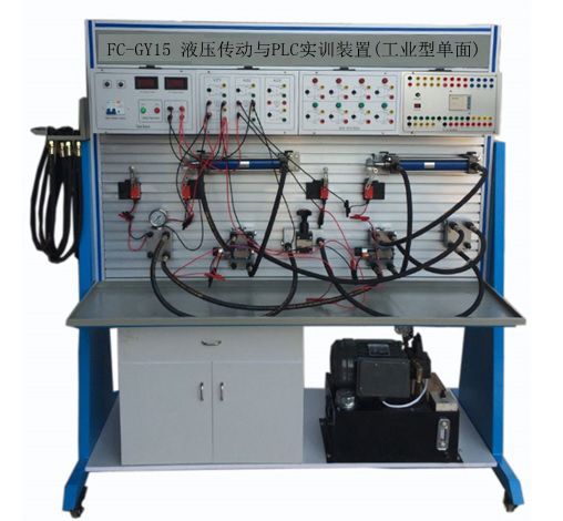 液压传动与PLC实训装置(工业型单面)设备