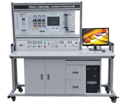 网络型PLC可编程控制器变频调速电气控制及单片机实验开发系统综合实验装置