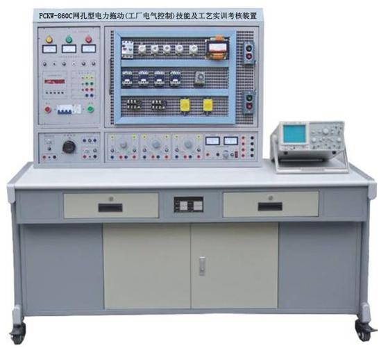 网孔型电力拖动（工厂电气控制）技能及工艺实训考核装置