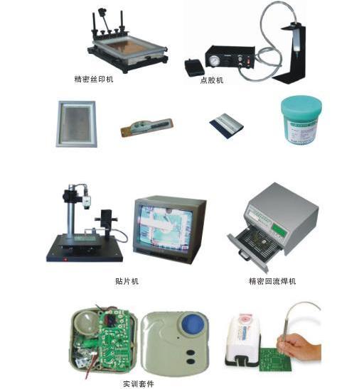 表面贴装实习系统