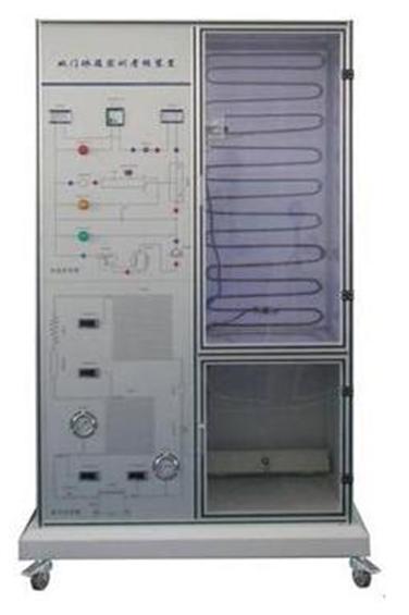 双门电冰箱综合实训考核装置设备
