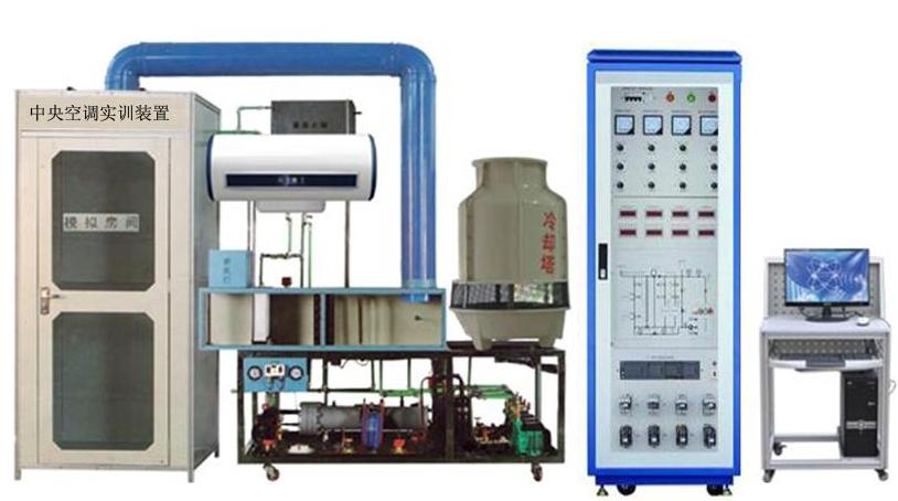 中央空调实训教学装置