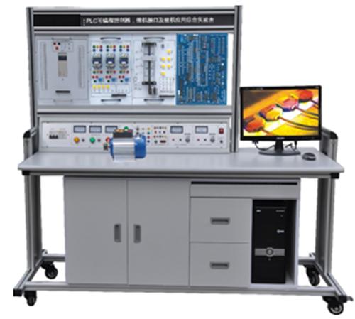 CPLC可编程控制器、微机接口及微机应用综合实验装置