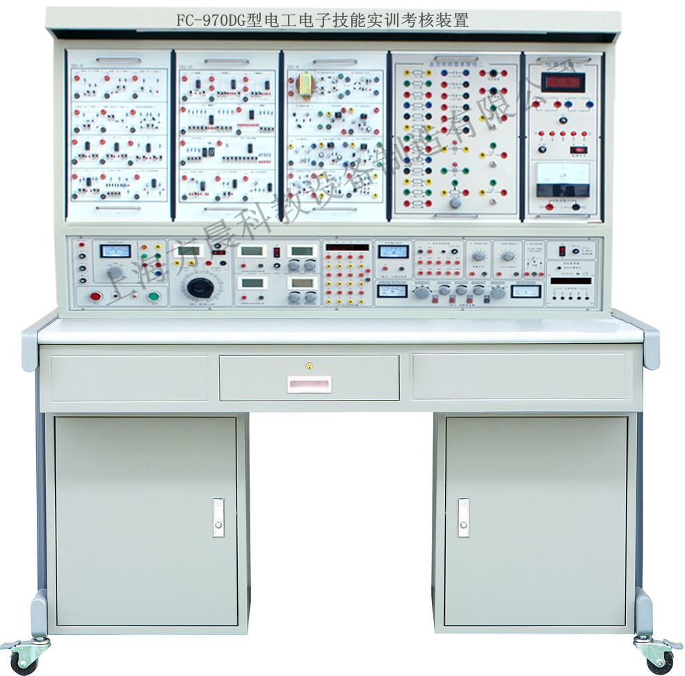电工电子技能实训考核装置