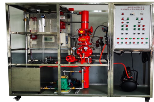 预作用式喷淋灭火实训装置