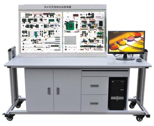 单片机开发综合实验装置
