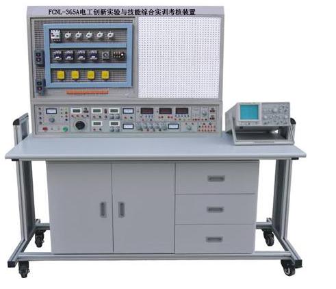 电工实验与技能综合实训考核装置