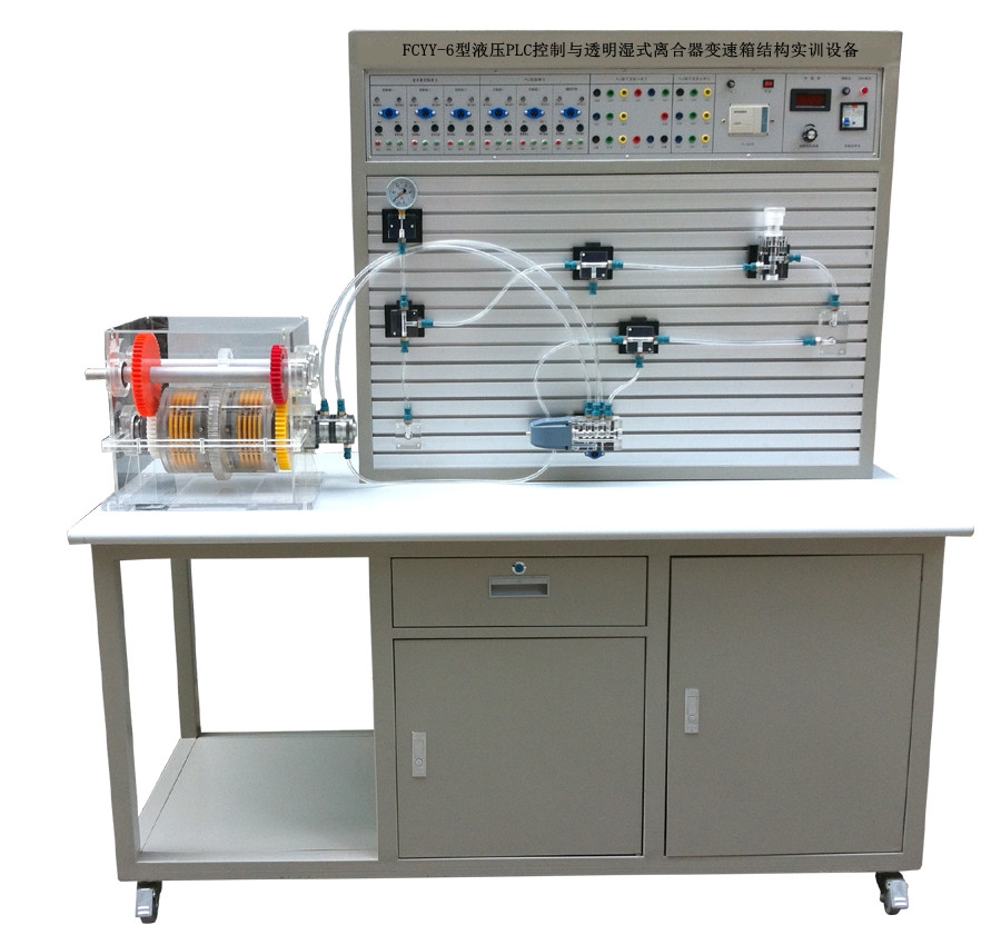 液压PLC控制与透明湿式离合器变速箱结构实训设备