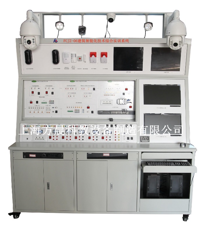建筑智能化技术综合实训系统