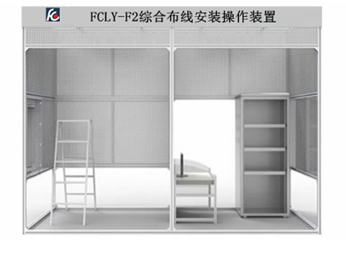 FCLY-F2型