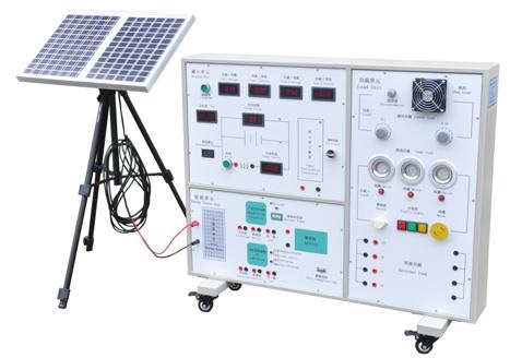 太阳能发电教学实验平台