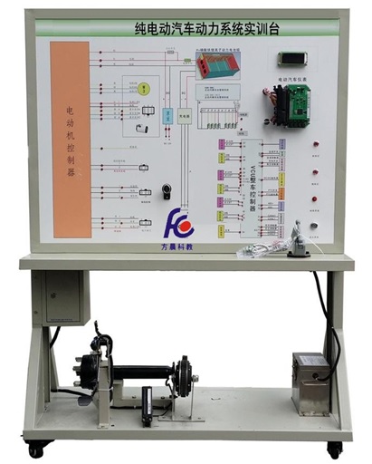 纯电动汽车动力系统实训装置