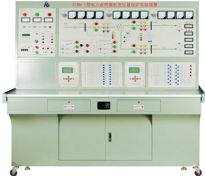 电力系统微机变压器保护实验装置