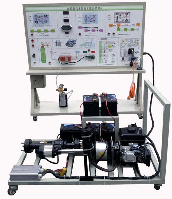 新能源汽车新技术综合实训台