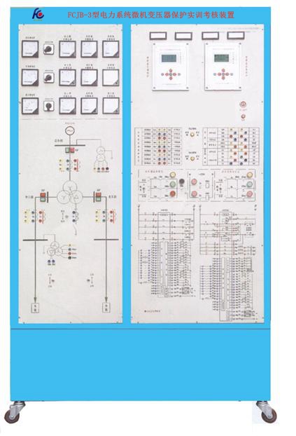 FCJB-3型