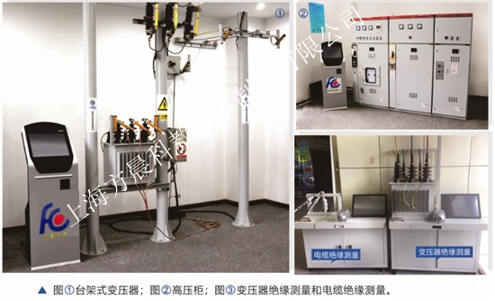 FCGE-12
