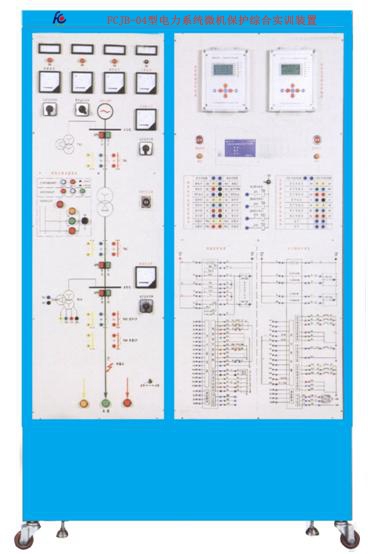 电力系统微机保护综合实训装置
